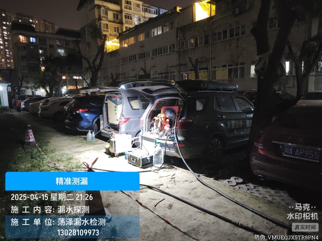 消防水管漏水检测维修公司电话—德令哈